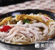 Cai Fish Shredded Meat Hot Pot Noodles