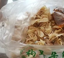 Dog Ear Dumpling Noodles