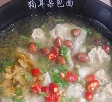 Sichuan Pepper Noodles