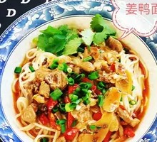 Ginger Duck Noodles