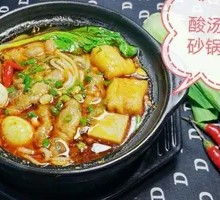 Sour Cabbage Beef Hot Pot Rice Noodles