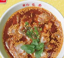 Zheng Bao Mian