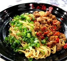 Spicy Chicken Noodles