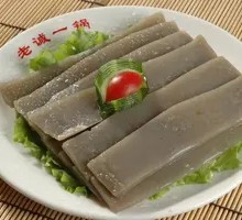 Sliced Taro Cake