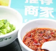 Spicy Oil Dipping Sauce