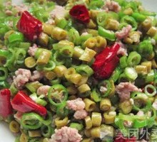 Minced Pork with Yardlong Beans Rice Bowl