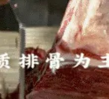 Bamboo-Wrapped Pork Ribs