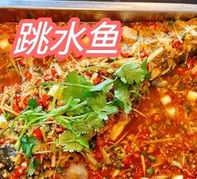 Spicy and Numbing Fish in Hot Water