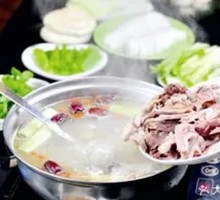 Mutton Hot Pot