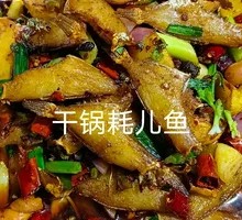 Spicy Stir-Fried Shrimp