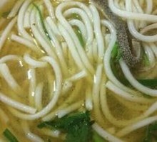 Offal Rice Noodles