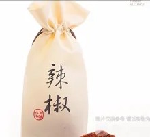 Five-Spice Chili Powder