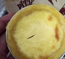Portuguese Egg Tart