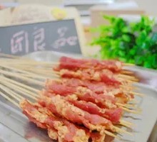 Qian Qian Pork Belly