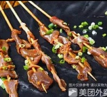 Handmade Spicy Tripe Slices