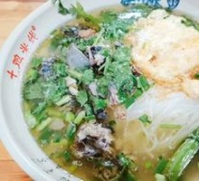 Signature Chicken Rice Noodles