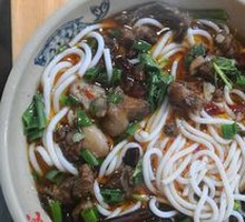 Spicy Chicken Rice Noodles