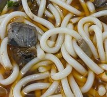 Raw Chicken Offal with Pickled Chili Rice Noodles