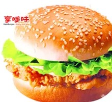 Spicy Chicken Leg Burger