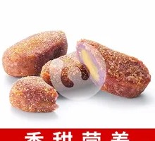 Purple Sweet Potato and Pea Pie