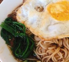 Meat-Top Rice Noodles