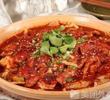 Sichuan Boiled Pork Slices