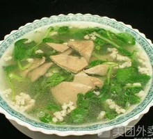 Pork Liver Soup with Greens