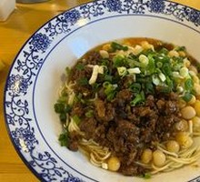 Spicy Broad Noodles with Pea Paste