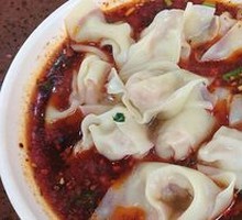 Spicy Mala Dumplings