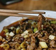 Fish-flavored Pork Rice Bowl