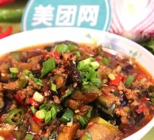Minced Pork with Eggplant