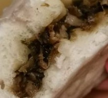 Salted Vegetable Bun