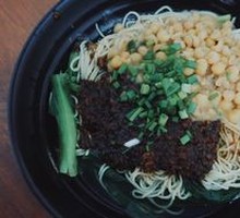 Spicy Broad Noodles with Pea Paste
