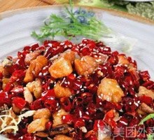Spicy Chicken with Chili