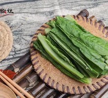 Sliced Green Lettuce