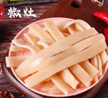 Sichuan Taro Noodles