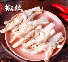 Boneless Chicken Feet