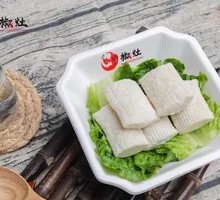 Delicate Fish Cutlet