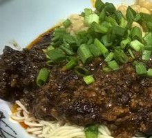 Spicy Broad Noodles with Pea Paste