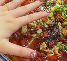 Sichuan Boiled Pork Slices