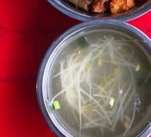 Bean Sprout Soup