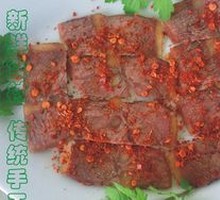 Qixinggang Special Beef