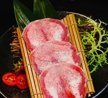 Tender Beef Tongue