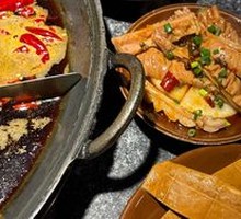 Earthen Bowl Pig Intestines