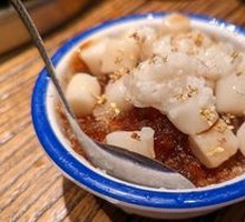 Traditional Ice Tangyuan