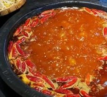 Spicy Soup Base