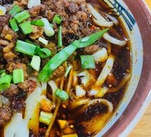 Miao-style Spicy Sauce Glass Noodles