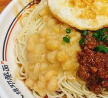 Spicy Broad Noodles with Pea Paste