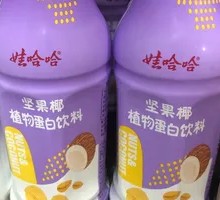 Wahaha Nutty Coconut