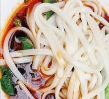 Red Soup Vegetable Rice Noodles